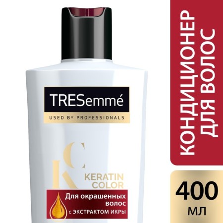 Tressemme Keratin Color hair conditioner, with caviar extract, 400 ml-3