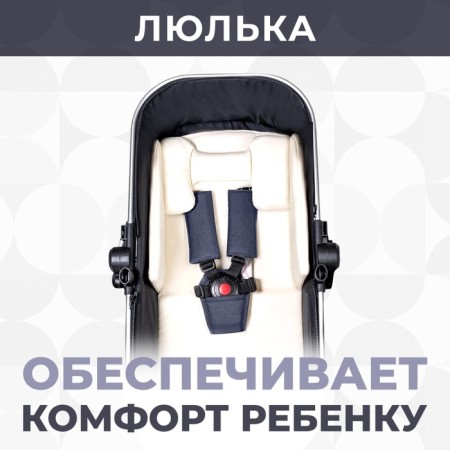 Stroller transformer Sweet Baby Amare, Gray color-7