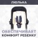 Stroller transformer Sweet Baby Amare, Gray color