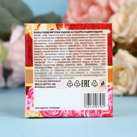 Confectionery "Heart" in a gift package with a window, 40 g-4