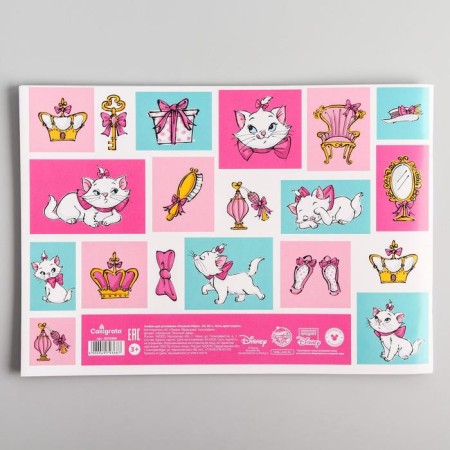 Album for drawing A4, 32 sheets 100 g/m², on paper, cats aristocrats-2