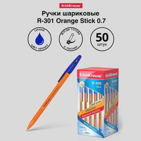 Ballic handle Erichkrause R-301 Orange Stick, node 0.7 mm, blue ink, letter line 2000 meters, barcode on the handle-5