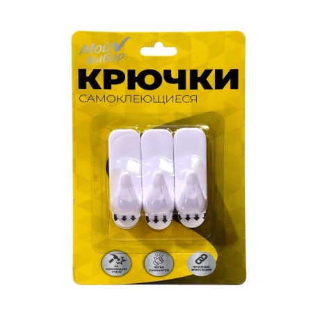 Hooks self -adhesive, round, with a system of universal removal, set, 2.2 x 6 cm, 3 pcs.