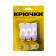 Hooks self -adhesive, round, with a system of universal removal, set, 2.2 x 6 cm, 3 pcs.