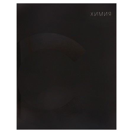 Subject Calligrata Top "BlackTone", 48 sheets in a chemistry cage, reference material, cover coated cardboard, soft-Touch + selective varnish, offset block