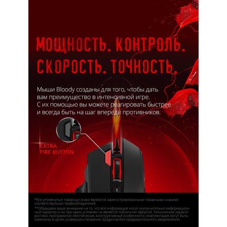 Mouse A4Tech Bloody J95s Black Optical (8000dpi) USB (9but)-5