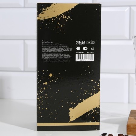 Gift set of a mug 200 ml, cabbage from coffee batteries-2