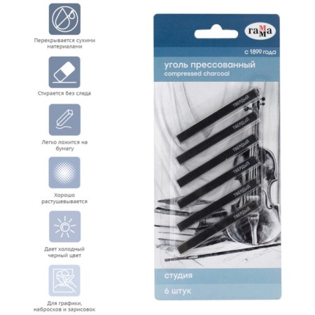 Coal pressed gamut "Studio", solid, square, 6pcs., Blister, euro suspension-2