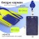 Baig-carman vertical leatherette, external 110x68mm, internal 85x54mm, tape 80x1.2cm, blue.