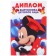 Set for graduation "Graduate of kindergarten", medal and diploma, Mickey Mouse