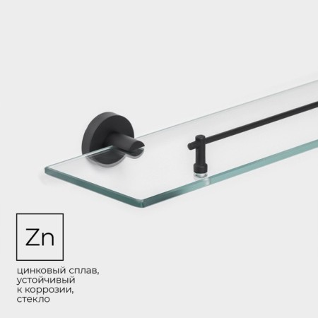 Bathroom shelf Stephalz Loft Basic, glass-2