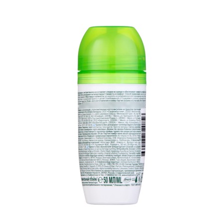 Deodorant Roller lovely bio freshness and comfort, 50 ml-1