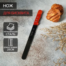 Knife for biscuit, even edge, handle wood, working surface 25 cm