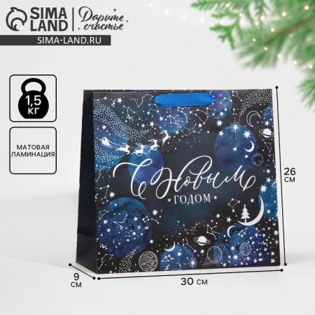 Laminated horizontal "Magic Night", m 30 x 26 x 9 cm, New Year
