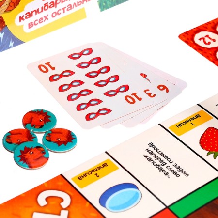Board game "Rest without rules", 2-4 players, 7+-5