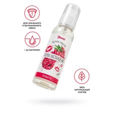 Edible yovee gel “wave of pleasure” with D-panthenol, with the taste of raspberries, 100 ml
