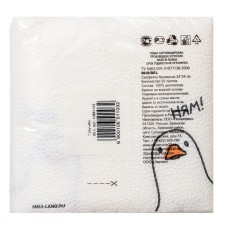 Napkins single -layer “goose” Nyam 24x24 cm, set 20 pcs.