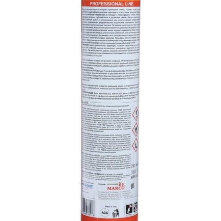 Plastic Plastic RE Marco Brilliant Shine, Bubble Gum, Aerosol, 750 ml-4