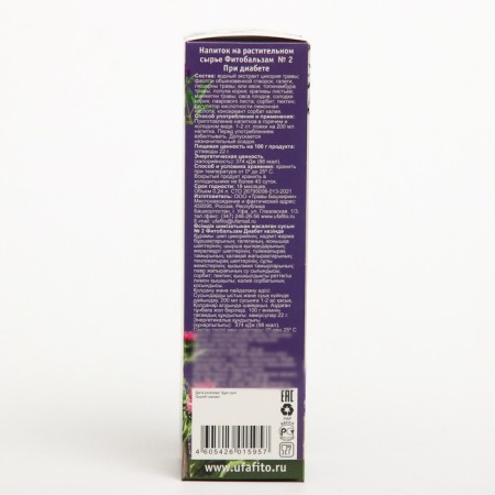 Syrup on vegetable raw materials "Fitobals No. 2" with diabetes 240ml (without sugar)-3