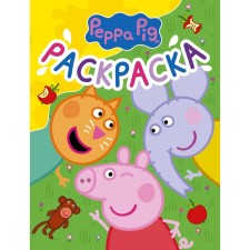 Peppa Pig. Coloring (yellow)