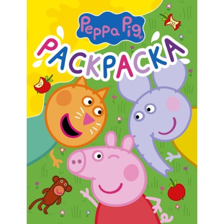 Peppa Pig. Coloring (yellow)