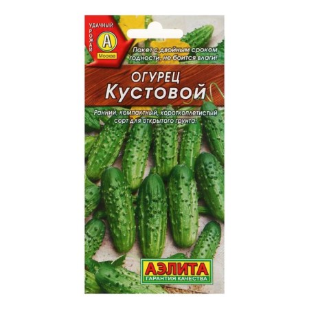 Cucumber seeds "Kustovoy", early -grown, bee -legged, 20 pcs-2