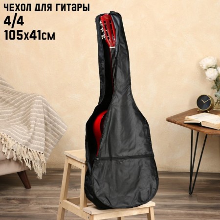 Music Life guitar cover, black, 105 x 41 cm