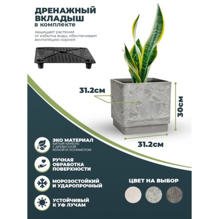 Kashpo for flowers and plants, light charcoal 40x40x40cm, 57l 10702059-3