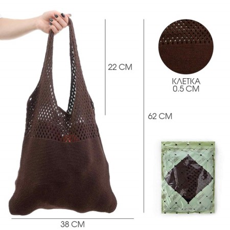 ALOSKA 38 x 62 cm, handle 22 cm, cell 0.5 cm, brown