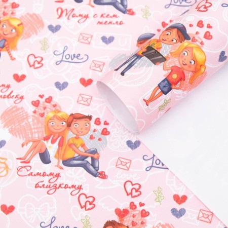 Glossy packaging paper "couple", 70 x 100 cm-1