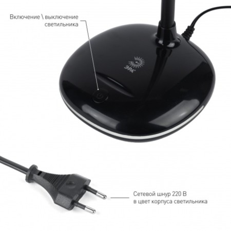 LED desktop lamp, black color-4