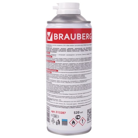 Brauberg, compressed air, 520 ml,-5
