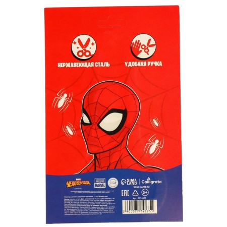 Baby scissors 13 cm, with a protective cap, spider-man-5