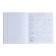 Subject “Domino”, 48 sheets in a cage, “geometry”, plastic cover, offset block
