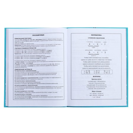 Universal Diary Grade 1-11, 48 sheets "Blue Headphones", integral cover, matte lamination, selective UV-clock-11