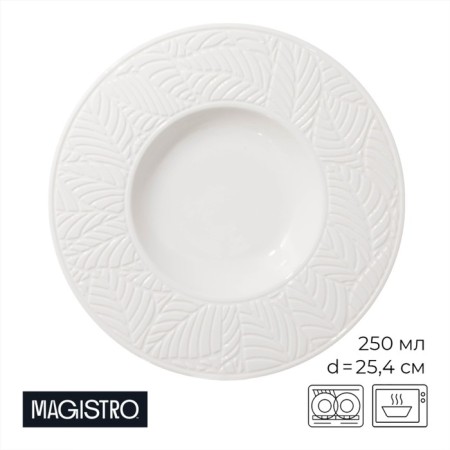 Porcelain plate for paste "Crotone", D = 25.4 cm, white color