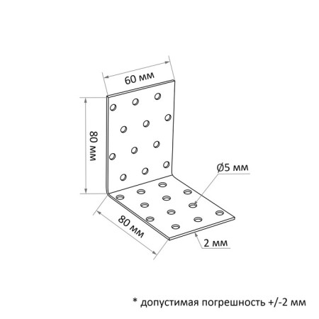 Corner fixing equilateral tundra Krep, 80x80x60x1.5 mm, in packaging 50 pcs.-1