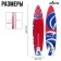 SUP Board inflatable Touring Kelpie 11.5 ", 347x80x15 cm