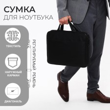 Laptop bag, black color