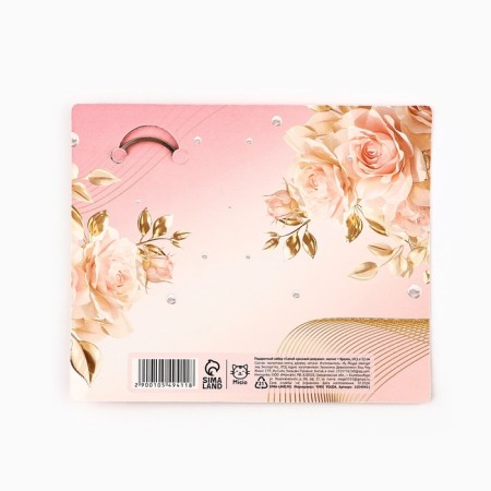Gift set "The most beautiful. March 8 ", magnet + keychain, 14.5 x 12 cm-6