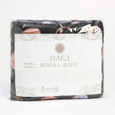 Plaid 180x200, coral-flis 165g/m, 100% polyester-3