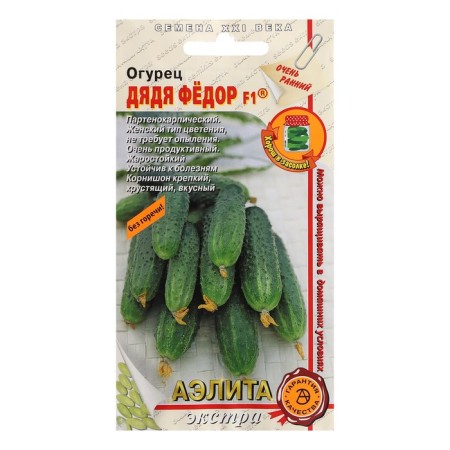 Cucumber seeds "Uncle Fedor", F1, 10 pcs.