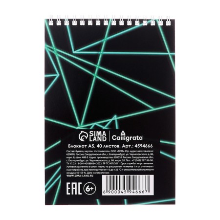 Notepad A5, 40 sheets in a cage on the rowing "Neon", covered cardboard, block offlet-3