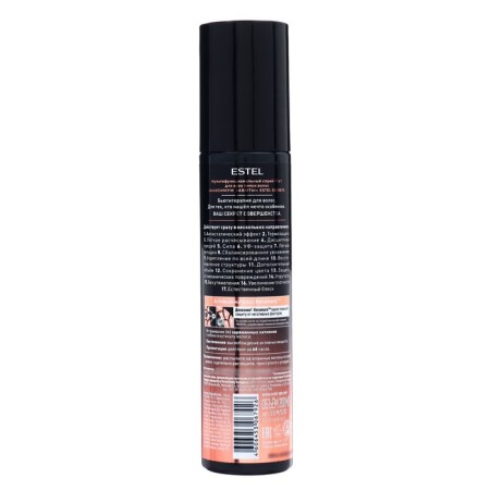 Multifunctional spray 17 in 1 Estel Secrets for all hair types, 200 ml-1