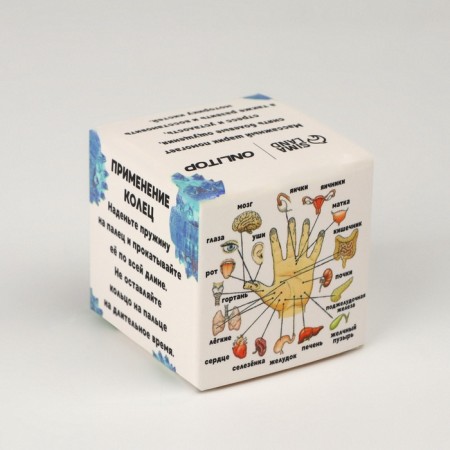 Hands and legs massage, d = 3.5 cm, 2 rings, blue color-7