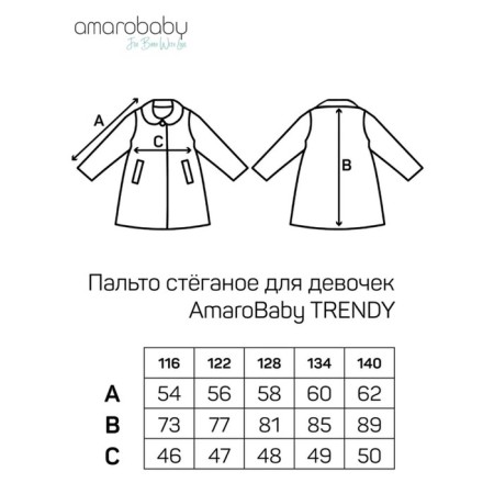 Пальто стёганое для девочек TRENDY, рост 134-140 см, цвет розовый-19