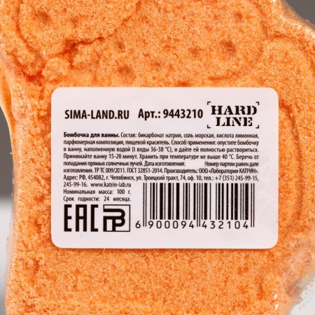 Bourgeon for a bath, 100 g, aroma of beer, Hard line-5