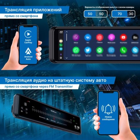 DVR Trendvision Amirror 15 Android University-9