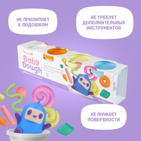 Babydouch sculpting dough, 4 colors (white, orange, pale yellow, pale blue)-2