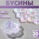Plastic “flowers” ​​beads, set of 30 pcs., 1.3 × 1.3 × 0.2 cm, rainbow color